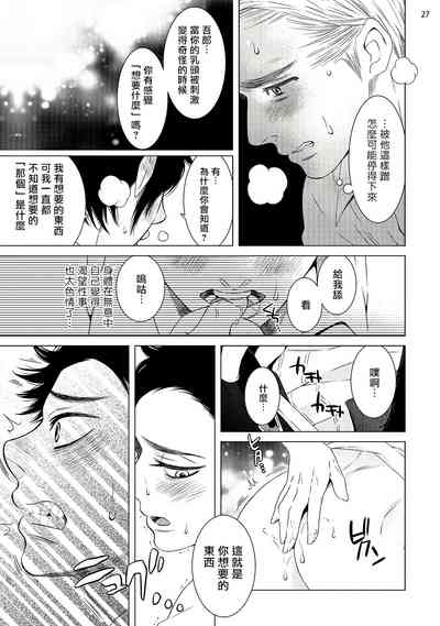 第28页图