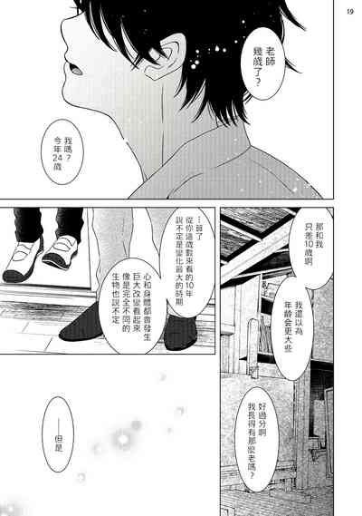 第52页图