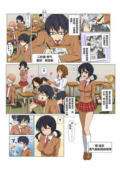 第4页图