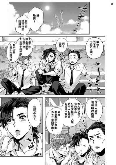 第36頁圖
