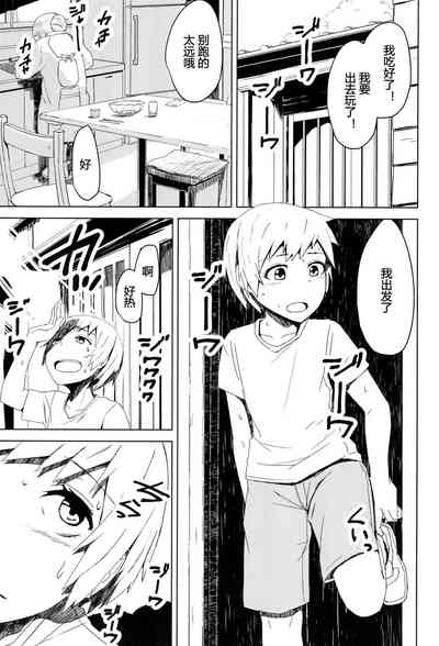 第20頁圖