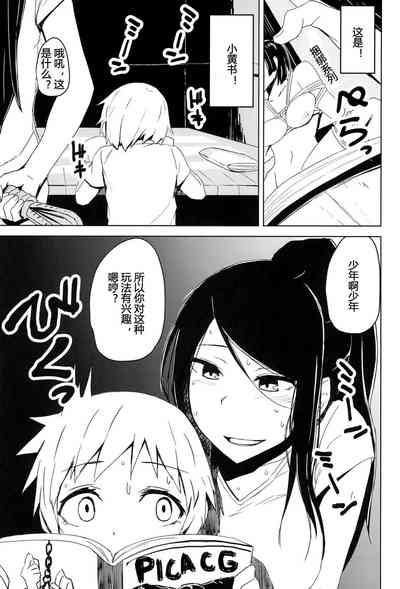 第24頁圖