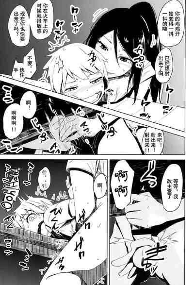 第28頁圖