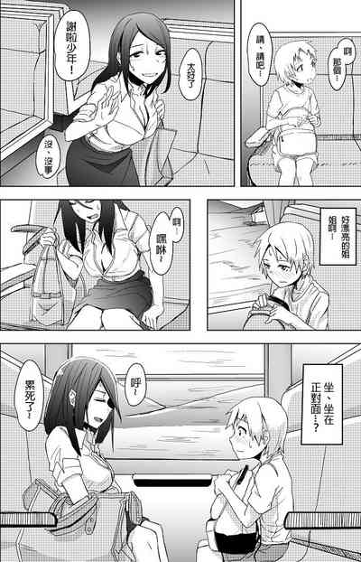 第4頁圖