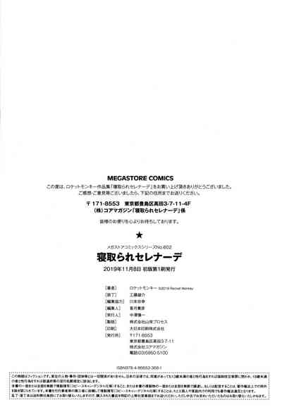 第208頁圖