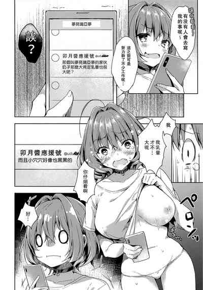 第4頁圖