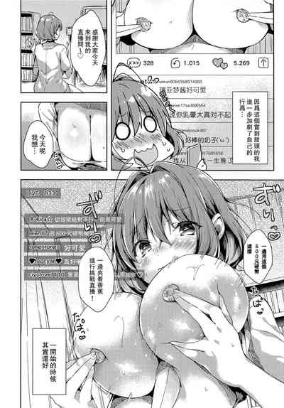 第8頁圖