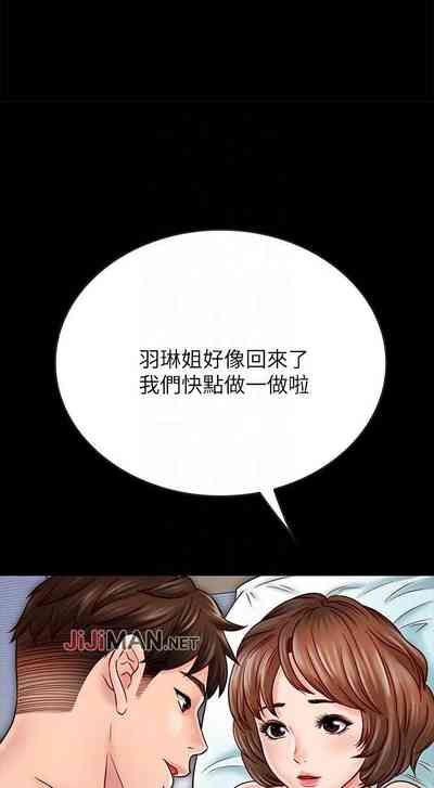 第240页图