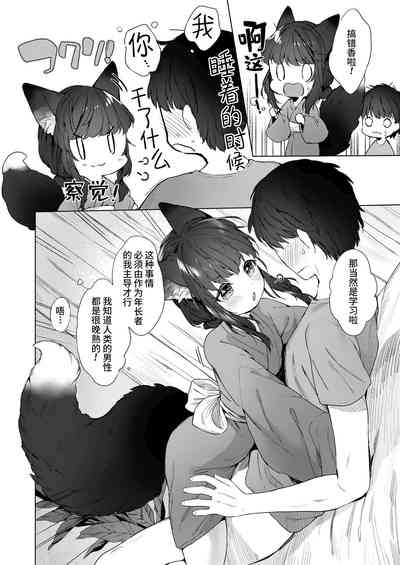 第8页图