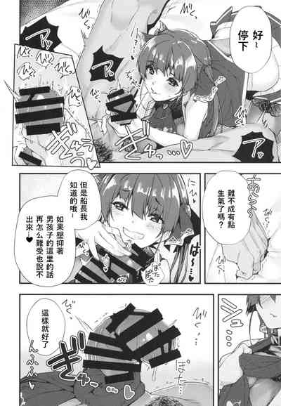 第8頁圖