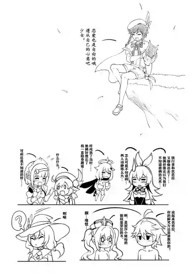 第24頁圖