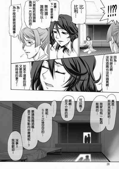 第28页图