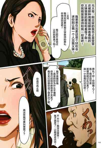 第144頁圖