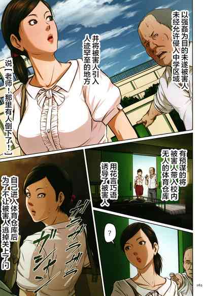 第164頁圖