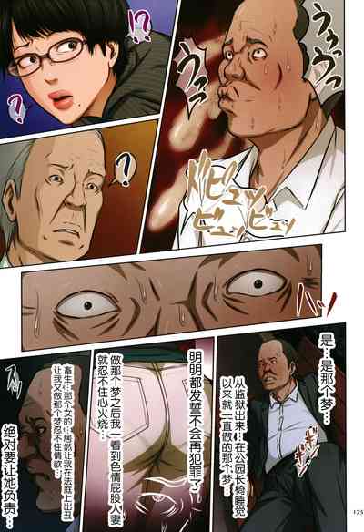 第176頁圖