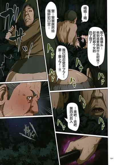第192頁圖