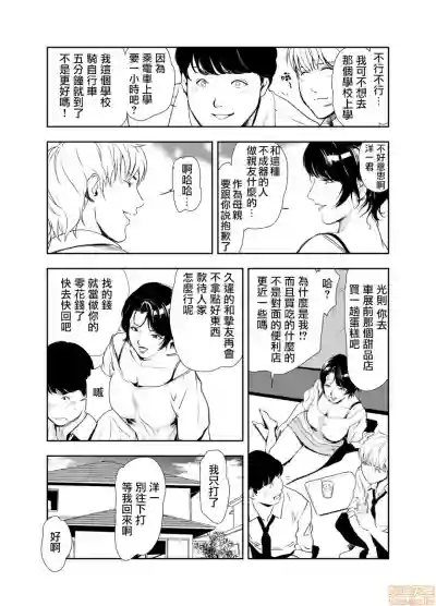 第4頁圖