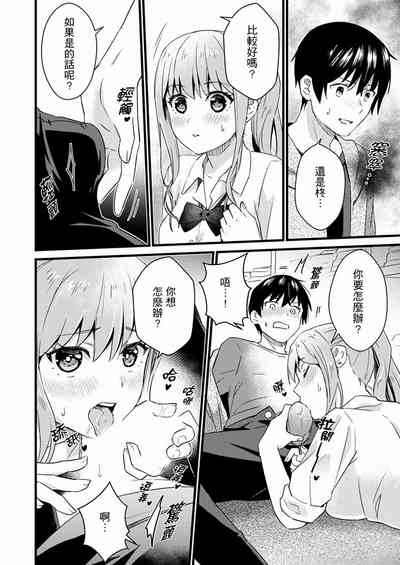 第192页图