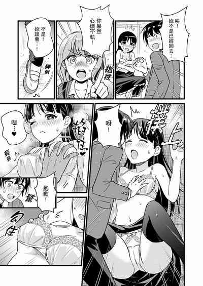 第252页图