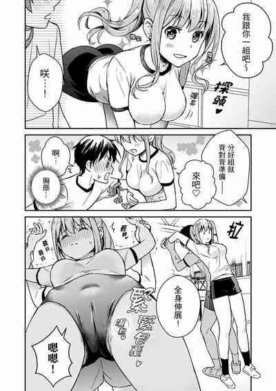 第80页图