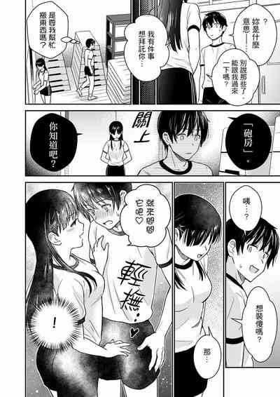第88页图