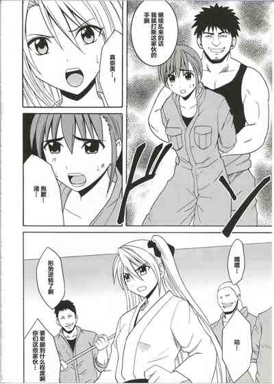 第8页图
