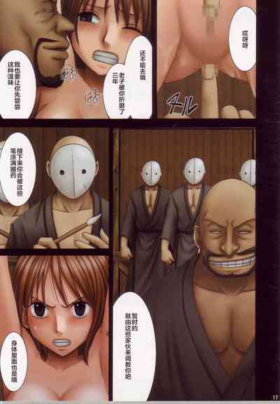第16頁圖