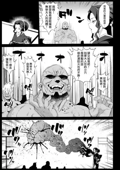第8頁圖