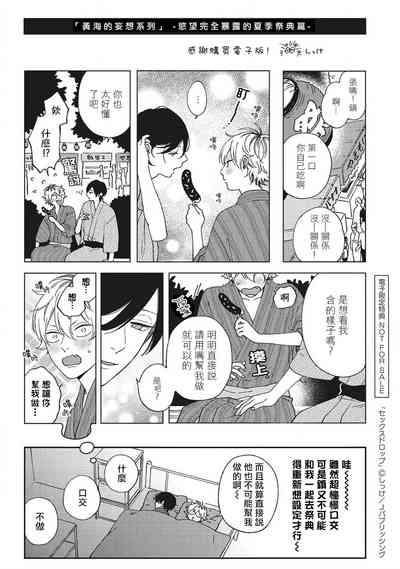 第160頁圖