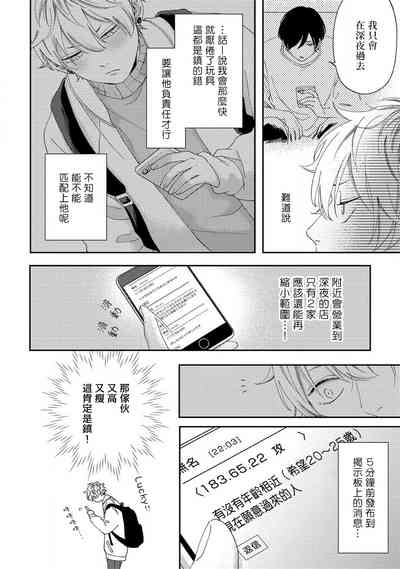 第56頁圖