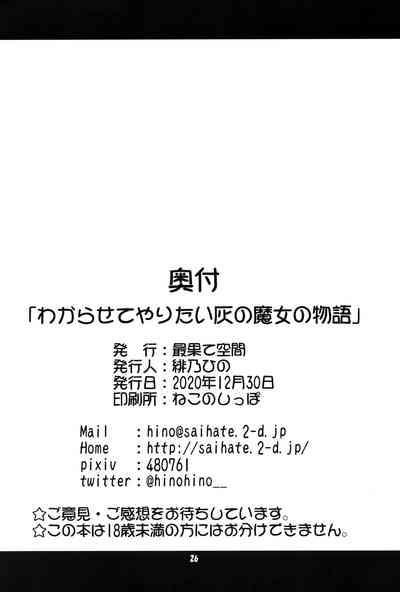 第24页图