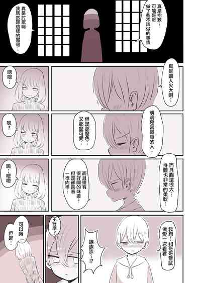 第24页图