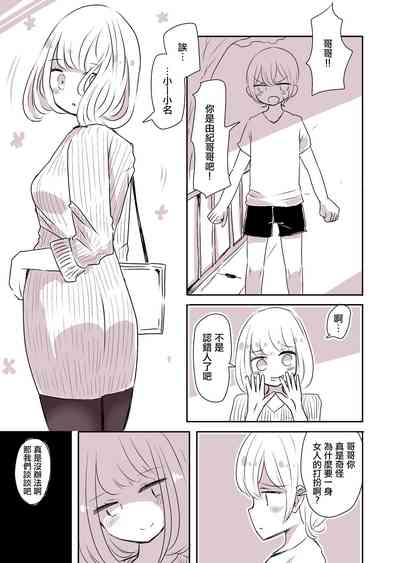 第4页图