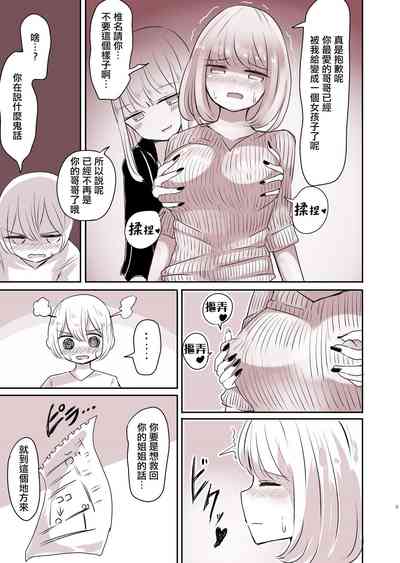 第8页图