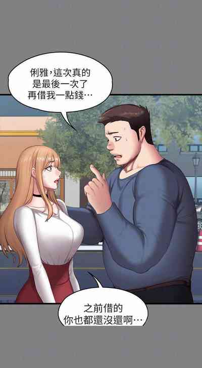 第48頁圖
