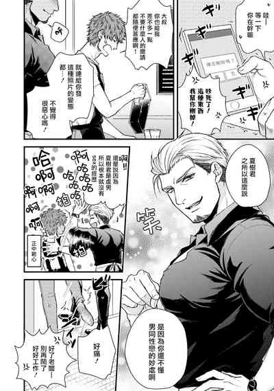 第12页图