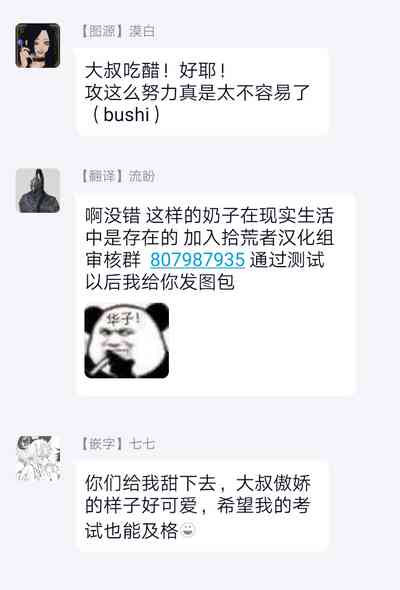 第88页图
