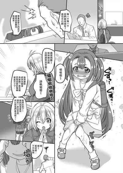 第20頁圖