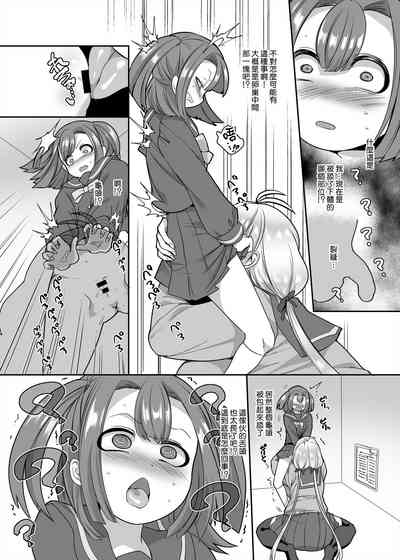 第8頁圖