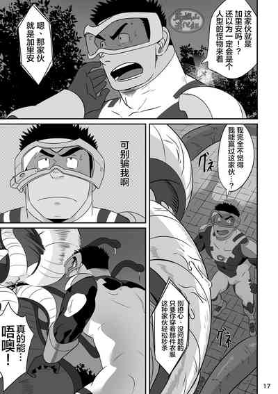 第16頁圖