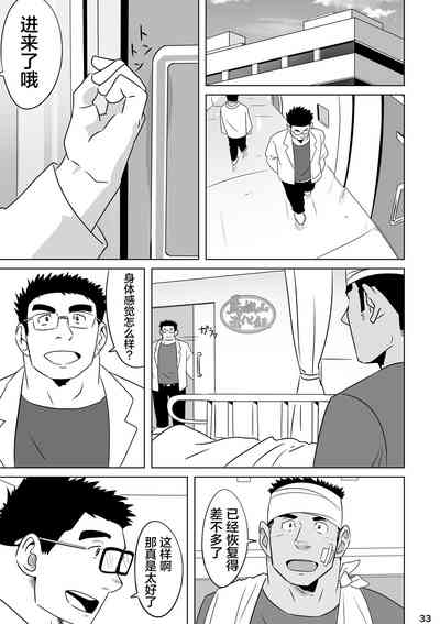 第32頁圖