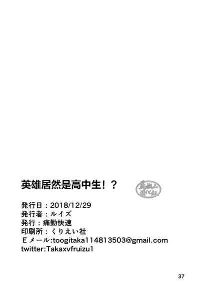 第36頁圖