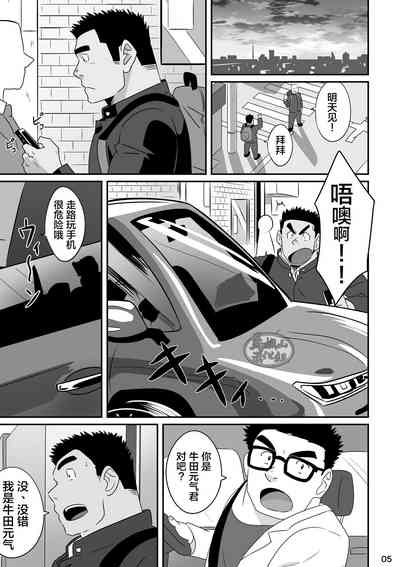 第4頁圖