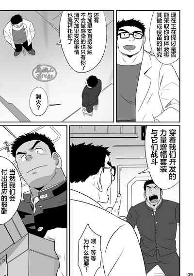 第8頁圖
