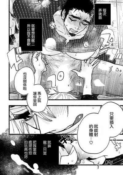 第24頁圖