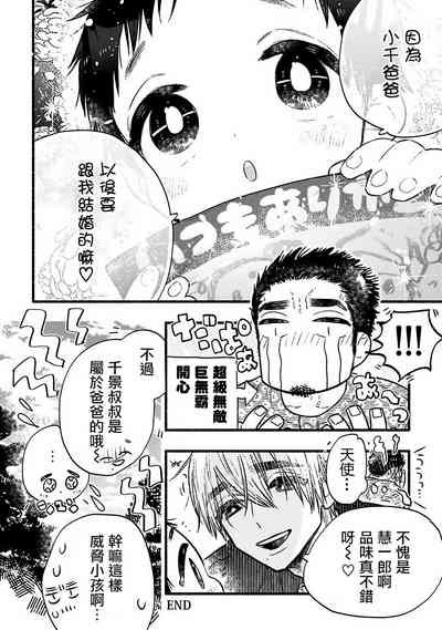 第48頁圖