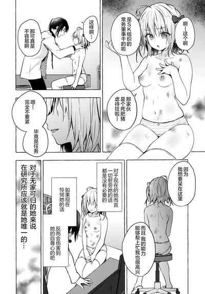 第12頁圖