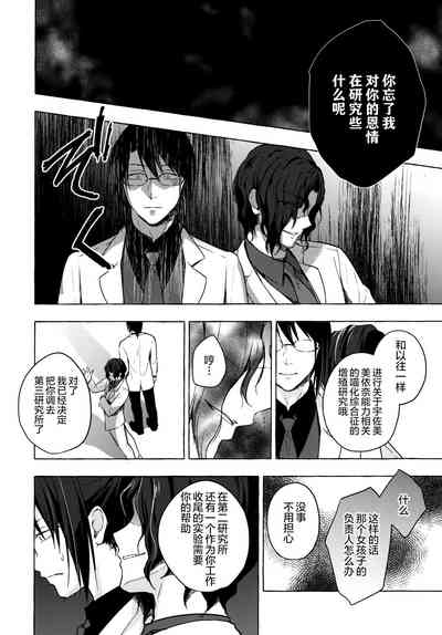 第28頁圖