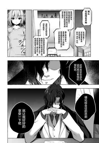 第32頁圖