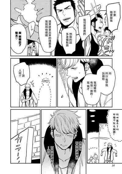 第16頁圖